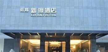Fuzhou Education Group Hotel Exterior foto