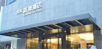 Fuzhou Education Group Hotel Exterior foto